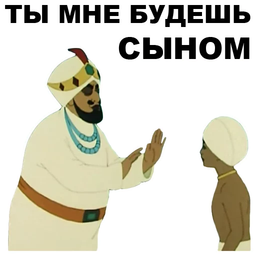 Стикер Золотая антилопа @eeZee_stickers - 6