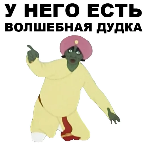 Стикер Золотая антилопа @eeZee_stickers - 5