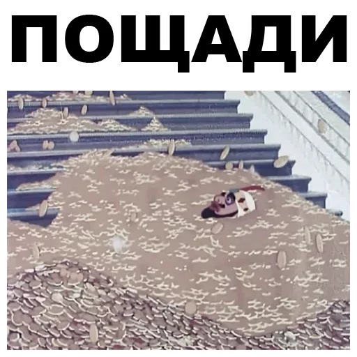 Стикер Золотая антилопа @eeZee_stickers - 4