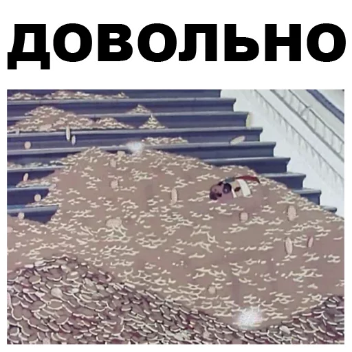 Стикер Золотая антилопа @eeZee_stickers - 1