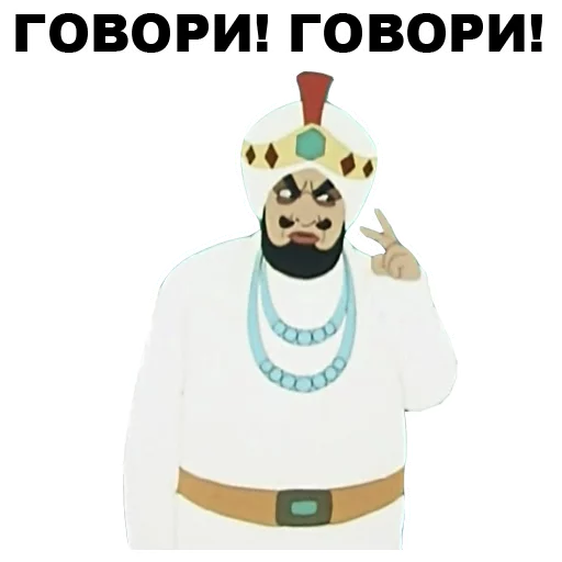 Стикер Золотая антилопа @eeZee_stickers - 0