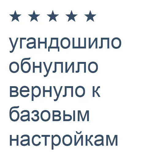 Стикер Gologramma - 6