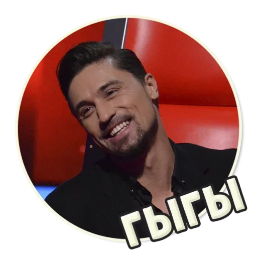 Билан Голос - 