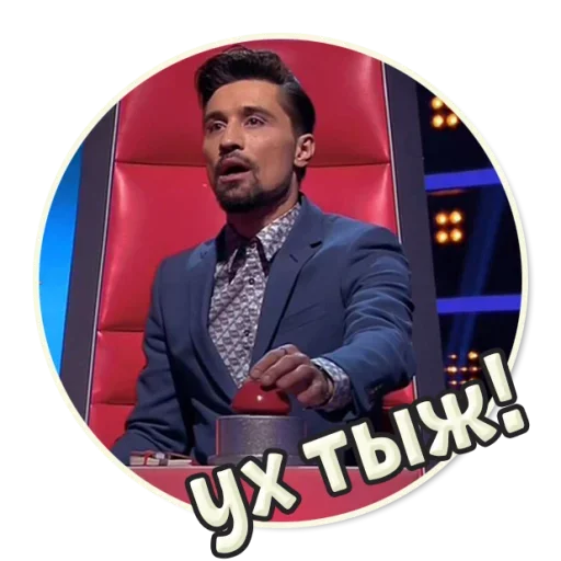 Sticker Билан Голос - 8