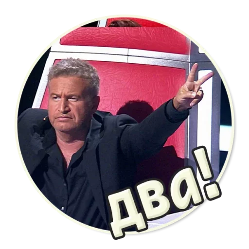 Sticker Билан Голос - 4