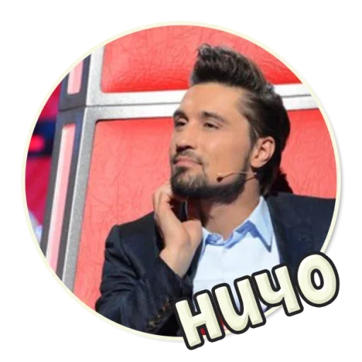 Sticker Билан Голос - 3