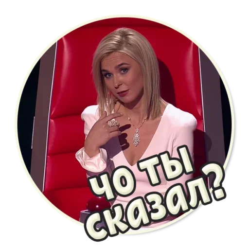 Sticker Билан Голос - 0