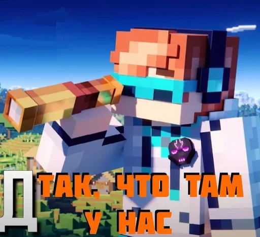 Голос Времени - 