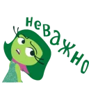 Sticker М/Ф "Головоломка" - 4