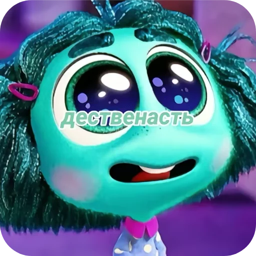 Sticker Golovolomka5BySVEN922 - 1