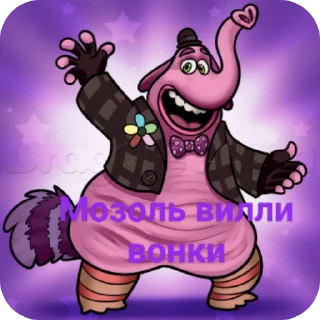 Sticker головоЛОМКА5 by @ASUNA922 - 7