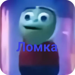 Sticker головоЛОМКА5 by @ASUNA922 - 5