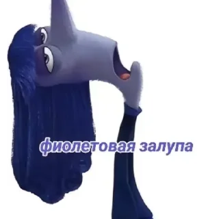 Sticker головоЛОМКА5 by @ASUNA922 - 1