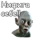 Sticker Голрум :: @animesticks - 3