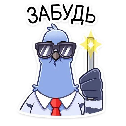 Стикер GolubValera3 - 1