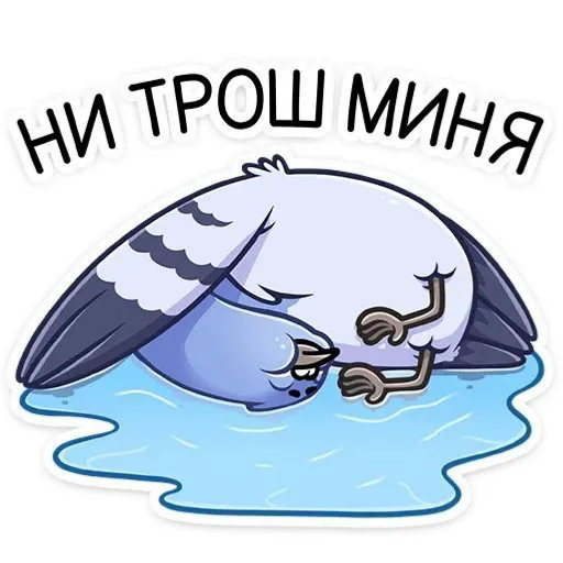 Sticker GolubValera3 - 1