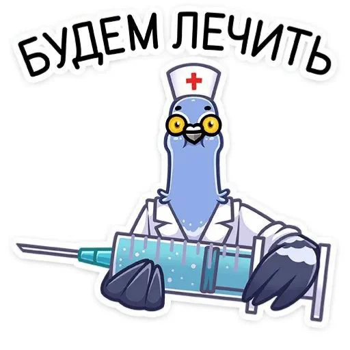 Стикер GolubValera3 - 1