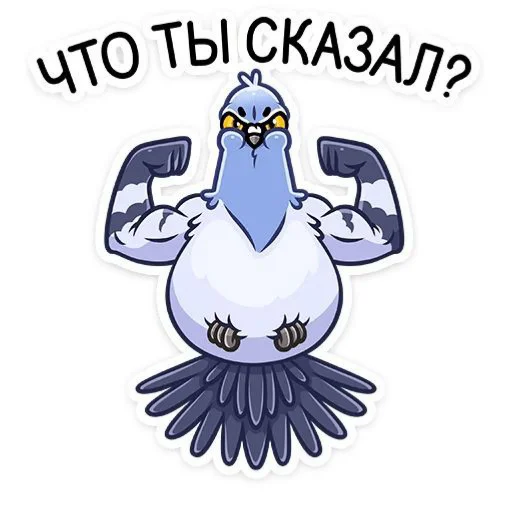 Стикер GolubValera3 - 1