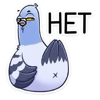 Стикер Голубь Валера 😏 - 11