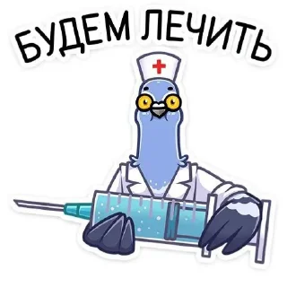 Стикер Голубь Валера 😏 - 6