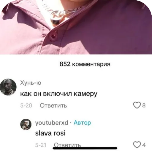 Sticker Golubeche - 1