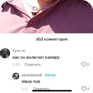 Sticker Golubeche - 0