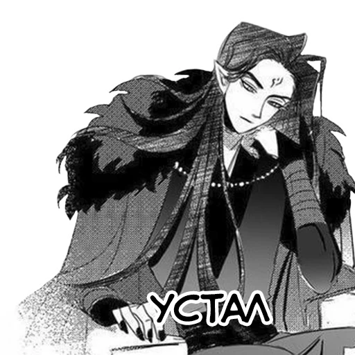 Стикер Голуби Моби и Чжань - 10