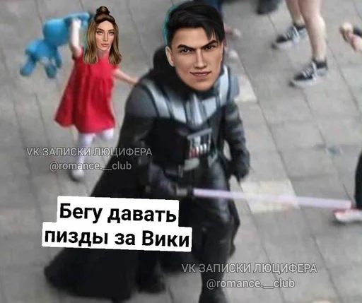 clothing human face footwear