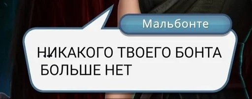 text screenshot font