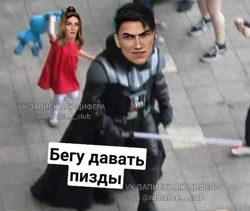 clothing footwear human face