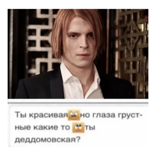 Sticker серёжа 🛐 :: @fStikBot - 9