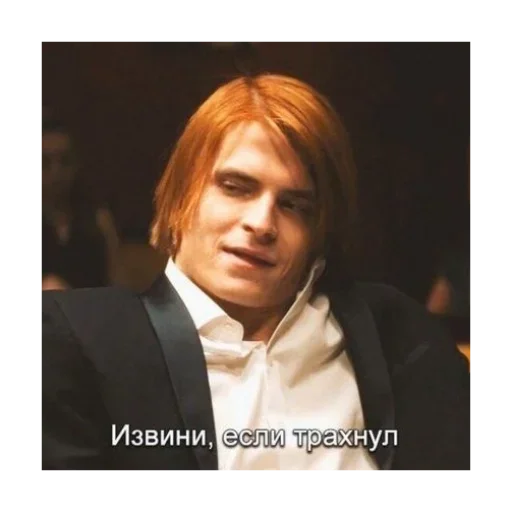 Sticker серёжа 🛐 :: @fStikBot - 8