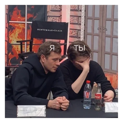 Sticker серёжа 🛐 :: @fStikBot - 4