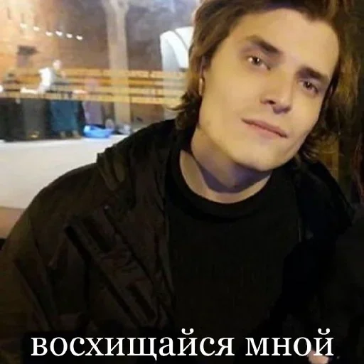 Sticker серёжа 🛐 :: @fStikBot - 3