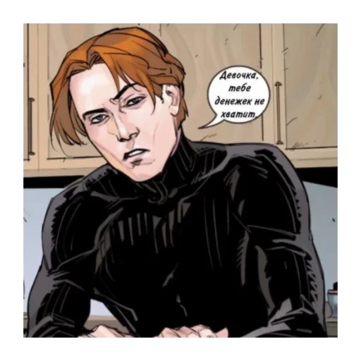 Sticker серёжа 🛐 :: @fStikBot - 2