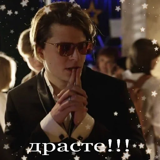 Sticker серёжа 🛐 :: @fStikBot - 1