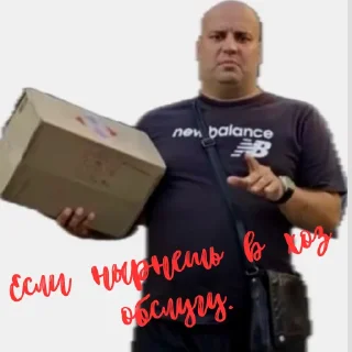 Sticker Гомятня. - 7