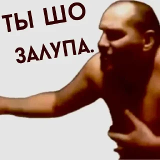 Sticker Гомятня. - 3