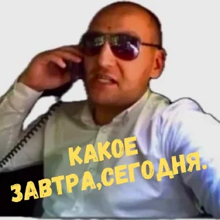 Sticker Гомятня. - 11