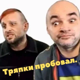 Sticker Гомятня. - 2