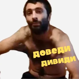 Sticker Гомятня. - 6