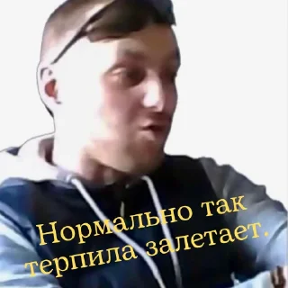 Sticker Гомятня. - 4