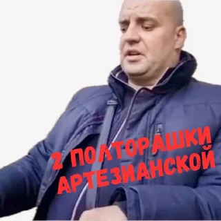 Sticker Гомятня. - 10