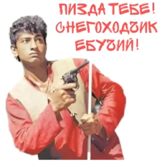 Sticker Гонзобро - 2