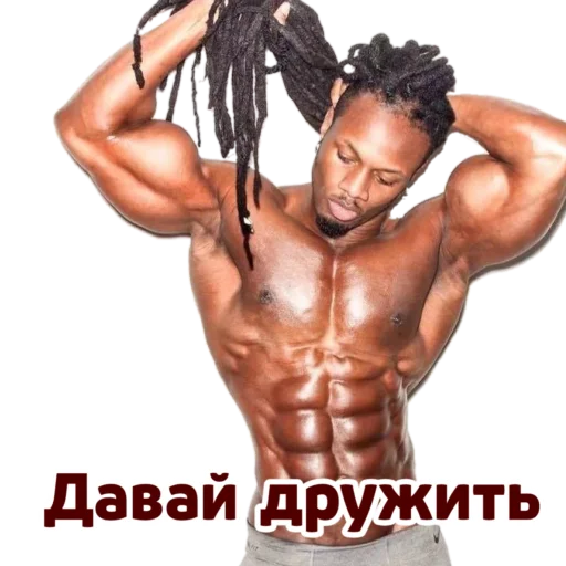 Стикер NEGRLOVE - 9