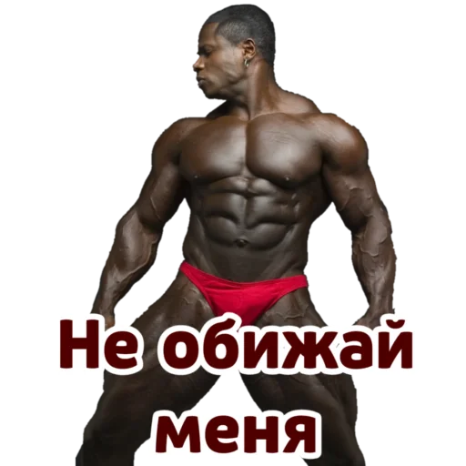 Стикер NEGRLOVE - 6