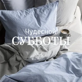 Sticker Дни Недели - 2