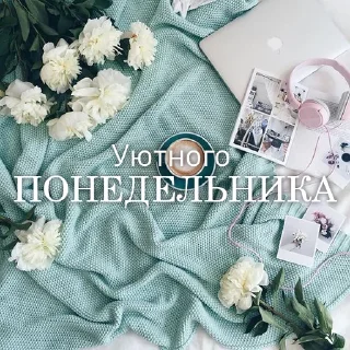 Sticker Дни Недели - 3