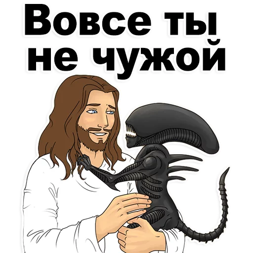 Good guy Jesus @stickersb2b - 