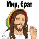 Sticker Good guy Jesus @stickersb2b - 6